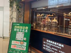 -云海肴·汽锅鸡·云南菜(领展购物广场·中关村店)