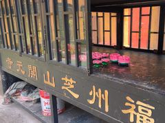 -福州开元寺