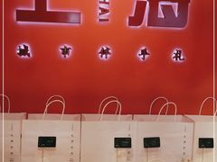 -阮大兴糕团(日月光中心店)