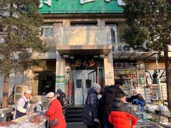 -紫光园(劲松店)