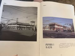 -正阳书局(西四南大街店)