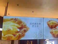 -21克拉面包(崂山万象汇店)