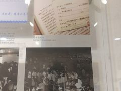 -上海证券交易所(上海证券大厦北塔店)