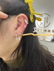 -AI艾耳·专业手工耳洞·穿孔美学馆