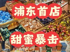 -上海世纪汇广场
