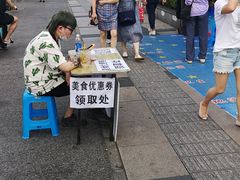 -巴黎春天(浦建店)