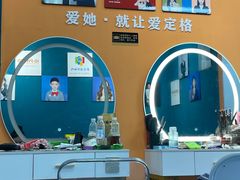 -爱定格照相馆·证件照(川沙店)