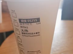-星巴克(杭州龙坞茶镇店)