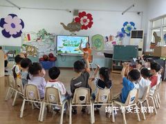 -上海贝贝佳幼儿园