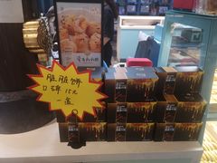 -桃源村(老门东店)