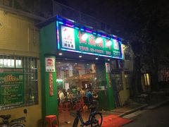 -顺徕德仙庙烧鸡(荔湾总店)