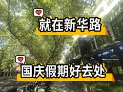 -VPsmart私教健身工作室(新华路旗舰店)