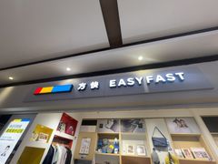 -方快-照相馆(长泰广场店)