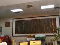 -清真·二嫂子煎饼果子(鼓楼旗舰形象店)