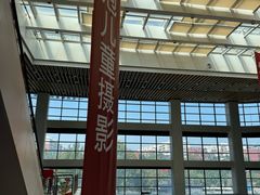-京粮广场