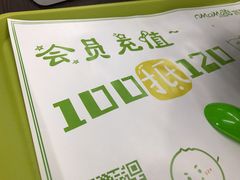 -MOMO冰品·生巧汤圆(红桥店)