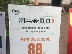 -新悦·霞浦海鲜生(上下杭店)