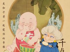 -AMG海上明珠影城(上海环球港RealDCinema店)