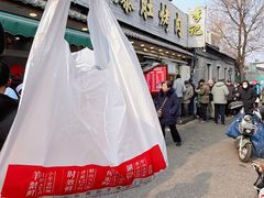 -清真·鸦儿李记·小馆(后海店)