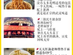 -家阳赵师傅油饼包烧麦(粮道街店)