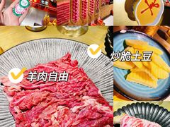 -羊大爷涮肉(亮马桥店)
