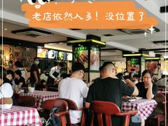 -开心果牛扒城(雍华庭店)