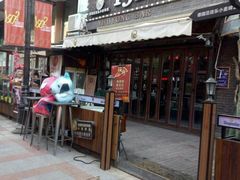 -小白楼1902欧式风情街