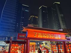 -大族广场Mall&More