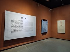 -乐山市博物馆
