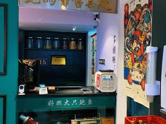-鲍馬爷·鲍粥(洛浦店)