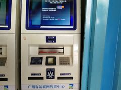 -天河客运站(地铁站)