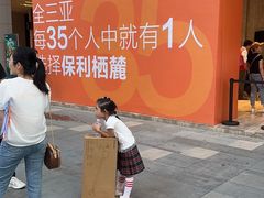 -三亚湾红树林国际会展中心(演出售票)