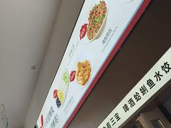 -船歌·鱼水饺青岛菜(国贸商城店)