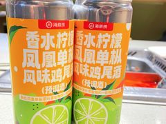 -海底捞火锅(吉利大厦店)