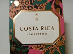 -星巴克臻选(南京艾尚天地店)