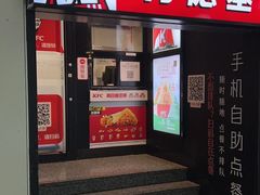 -肯德基(东安路站店)
