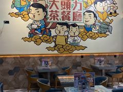 -大头力茶餐厅(花都融创茂店)