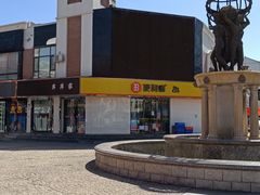 -天津洋货市场