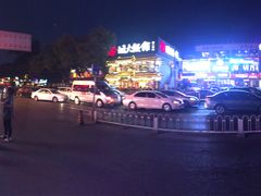 -裕德孚·非遗手切涮羊肉(东直门内大街店)