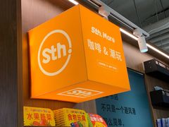 -sth more(会展航洋城店)