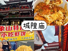 -木木鲜海鲜面(天一店)