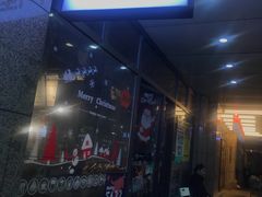 门面-MI WU FACTORY米屋美食工厂餐厅(绿地店)
