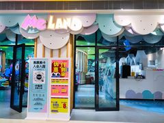 -壹海城ONE MALL