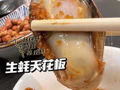 -飞尝蚝·顺德菜·鱼生(顺德总店)