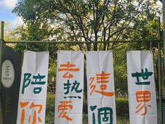 -楼观道温泉酒店
