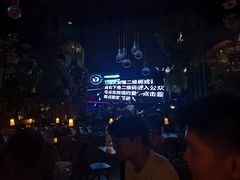 -胡桃里音乐酒馆(曲江店)