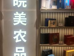 -安徽大厦中餐厅