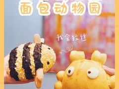 -manabe (共和新路店)