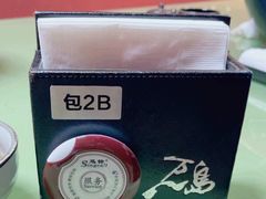 -万岛日本料理铁板烧(大宁店)