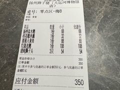 -扬州狮子楼·非遗淮扬菜(总店)